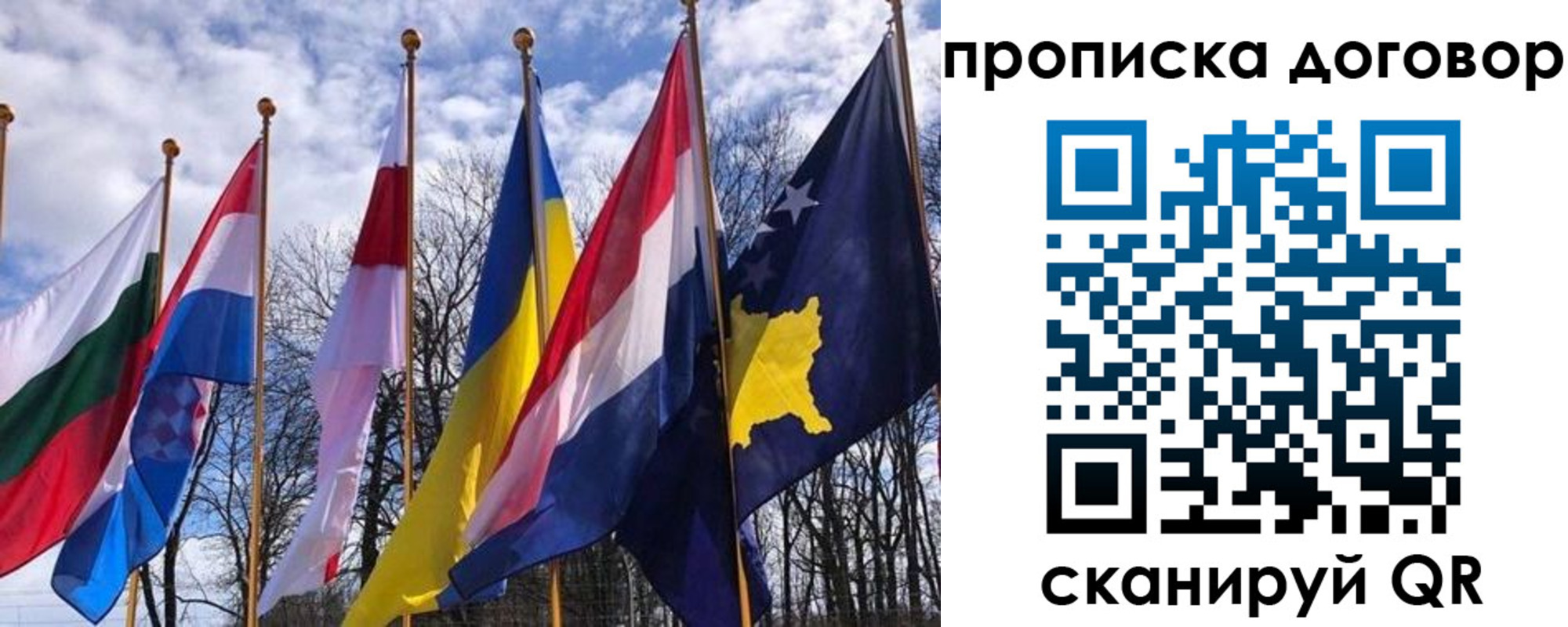 пропишу в квартире в Сасово