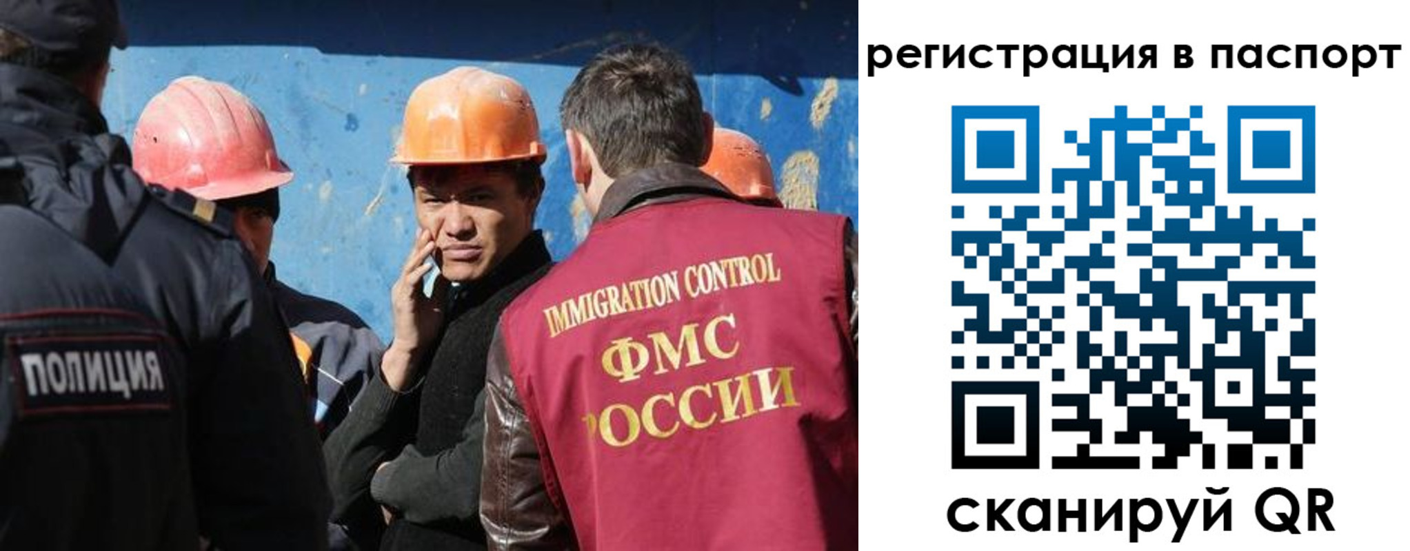 временная регистрация купить в Сасово