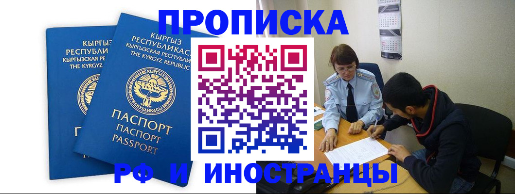 регистрация для школы в Сасово